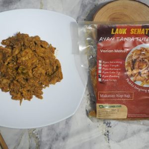 Ayam Rendang NW @250 gram